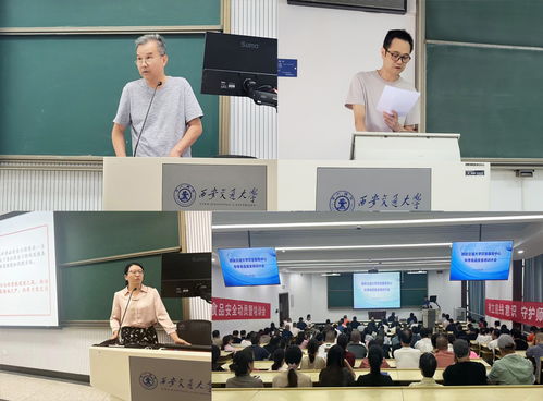 飲食服務中心開展秋季食品安全培訓 提升餐飲服務品質