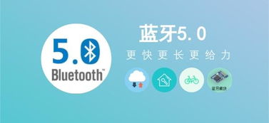 藍(lán)牙模塊在物聯(lián)網(wǎng)領(lǐng)域的重要作用