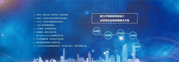 深圳舜通 以物聯(lián)網(wǎng)應(yīng)用服務(wù)為核心，探索未來電商新路徑