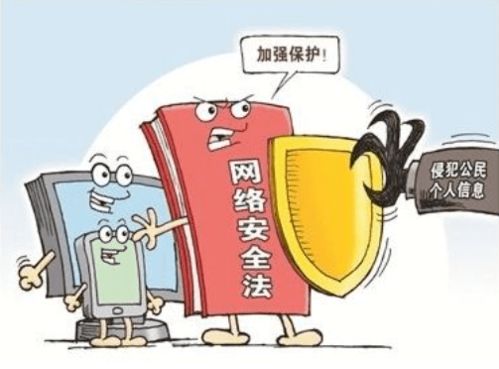 網(wǎng)絡(luò)安全為人民，網(wǎng)絡(luò)安全靠人民 網(wǎng)絡(luò)與信息安全軟件開發(fā)的重要性