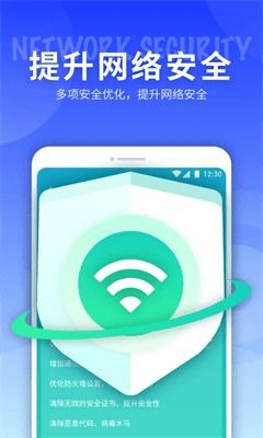玄鳥5G網(wǎng)絡(luò)精靈手機版下載與網(wǎng)絡(luò)信息安全軟件開發(fā)解析